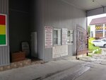 Оформление документов (Lunacharsky Street, 23), servicios legales