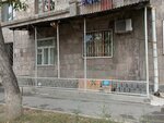 StigmaComputer (Hrachya Nersisyan Street, 1) ، تصليح الكمبيوتر وخدمات أخرى
