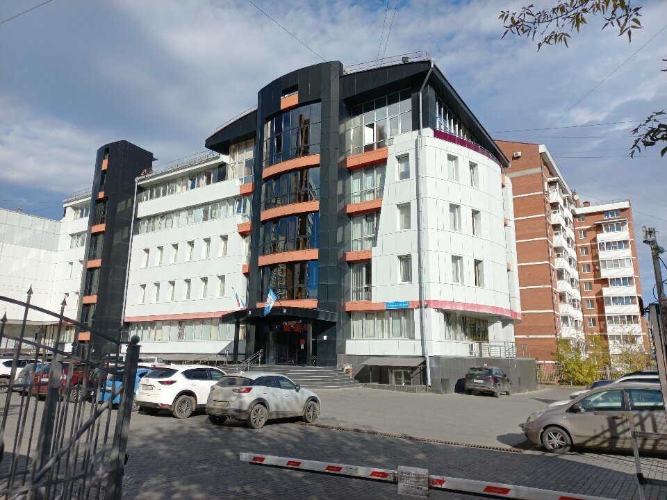 Archive Архив мировых судей по г. Иркутску и Иркутскому району, Irkutsk, photo