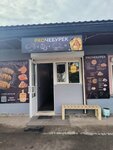 РгоЧебурек (derevnya Sokkolovo, 21), fast food