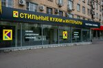 Stilnye kuhni (Bolshaya Cherkizovskaya Street, 11), custom furniture