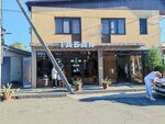 Табак (Adler, Vzlyotnaya Street, 30), tobacco and smoking accessories shop