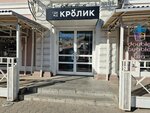 Kyara stil (Lenina Street, 5), ceramic tile
