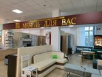 Мебель для Вас (Pobedy Avenue, 14), furniture store