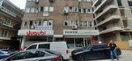 Isnet Leader Communication (Ankara Province, Cankaya District, Maltepe Mah., Özveren Cad., 5), it company