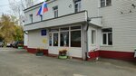 Федерация тяжелой атлетики (5-ya Zapadnaya ulitsa, 62Г) ، جمعية رياضية