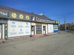 Строительный (Individualnaya Street, 2А), hardware market