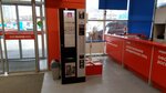 Barista (Rodionova Street, 169Л), coffee machine