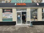 Fasol (Moscow, Krasnoprudnaya Street, 1) ، محل بقالة