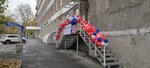 Сова-Сова (Lva Tolstogo Street, 38/16), management company