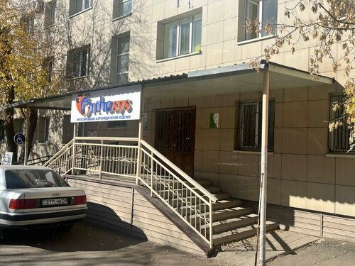 Сұраныс бойынша бейне секс