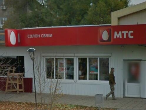 Mobile phone store Mts, Akhtubinsk, photo