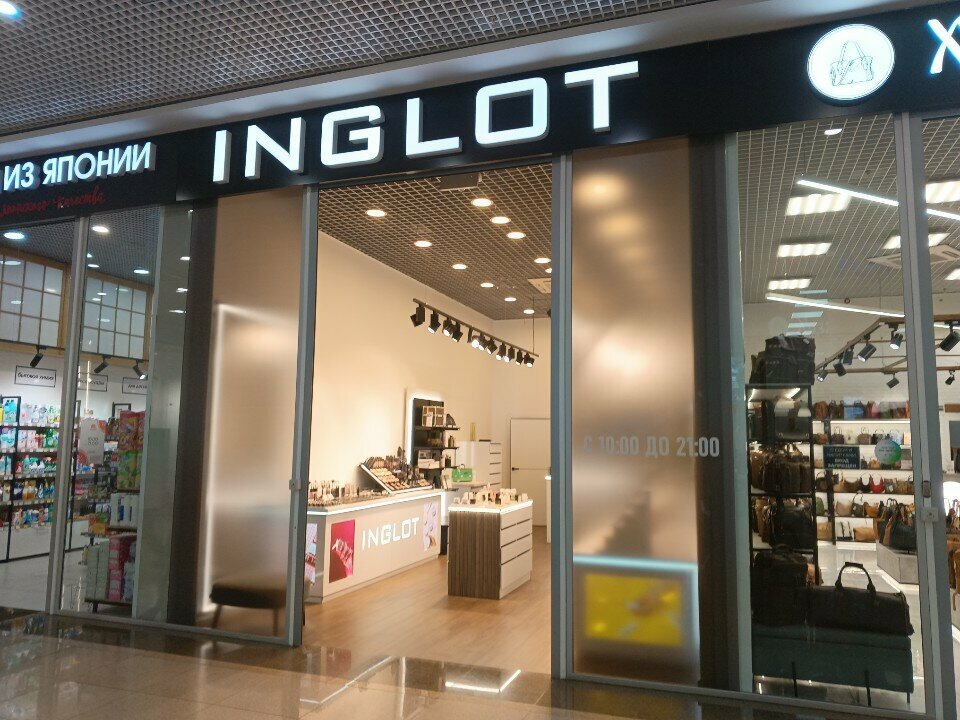 Perfume and cosmetics shop Inglot, Ussuriysk, photo