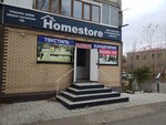 Homestore (Mukhtar Äwezov street, 59), bedding shop