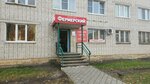 Фермерский (Podolskikh Kursantov Street, 15А) ، محل بقالة