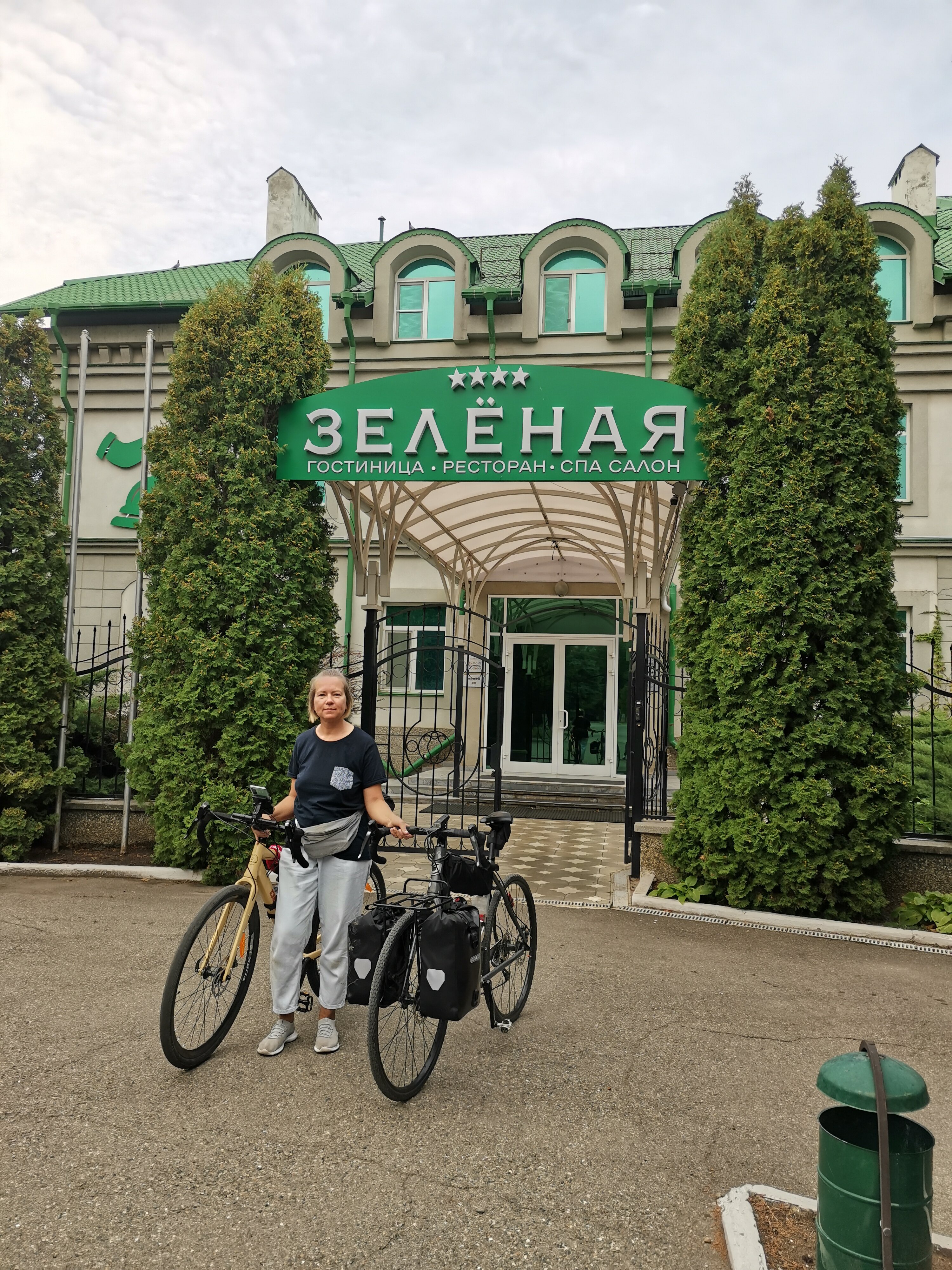 Фото Зелёная