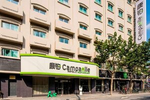 Гостиница Campanile Shanghai Bund Hotel