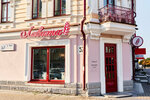 La Vita (Frunze Street, 57), cafe