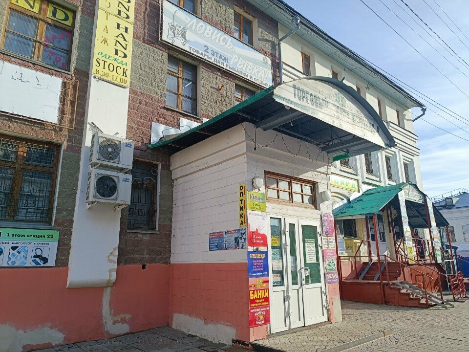 Gardening shop Удачный урожай, Penza, photo