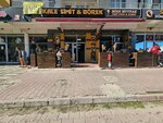 Kale Bagel (Konya, Selçuklu, Veysel Karani Cad., 215K), bakery