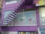 Masal Cocuk Kindergarten (Istanbul, Bagcilar, Merkez Neighborhood, 673rd Street, 45A) ، مركز الرعاية النهارية، رياض الأطفال