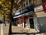 Cadde Liquor (İstanbul, Avcılar, Dr. Sadık Ahmet Cad., 92B) ، المشروبات الكحولية