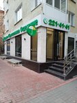 Avtozaim (Sovetskaya Street, 44) ، مؤسسات التمويل الصغرى
