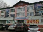 Парикмахерская (Parkovaya Street, 20) ، مصففو الشعر