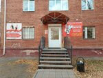 Олимп (24-ya Severnaya ulitsa, 172Б) ، نادي رياضي، مجموعة