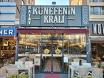 Hatay künefenin kralı bursa (Bursa, Nilüfer, Özlüce Bul., 25AA), confectionary