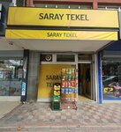 Saray Liquor Store (Konya, Selçuklu, Ulaşbaba Cad., 42), alcoholic beverages