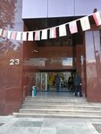 AS/Nexia Turkey (Istanbul, Buyukdere Avenue, 23), financial consulting