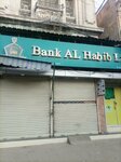 Bank Al Habib ATM (Province of Sindh, Karachi, Kharadar, M. A. Jinnah Road), atm