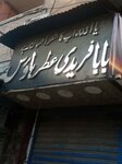 Baba Faridi Attar Ittar House (Hassan Ali Effendi Road, 7), food ingredients and spices