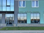 By Skibina (gorodskoy posyolok Yanino-1, Yasnaya ulitsa, 20к4) ، صالون تجميل