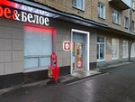 Krasnoe&Beloe (Mira Street, 84), grocery