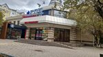 Kaspi Postomat (Jeltoqsan street, 7) ، الطرود الآلي