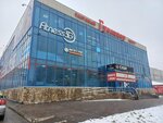 Pressa (mikrorayon Moskovka-2, ulitsa Yaroslava Gasheka, 5), newsagents