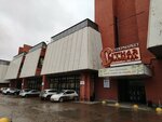 Alkomarket Gradus (Internatsionalnaya ulitsa, 43), bebidas alcohólicas