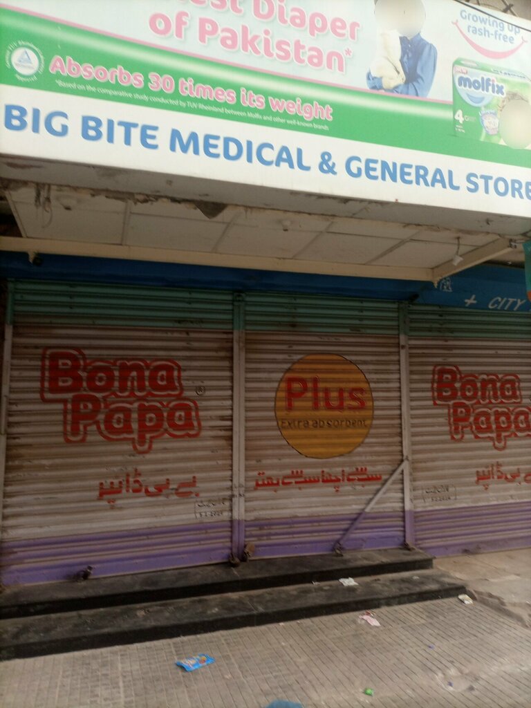 Medical supply store Big Bite Medical & General Store, Karachi, photo
