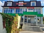 Maxifit (Pyatigorsk, Severny pereulok, 9), sports hall, gym
