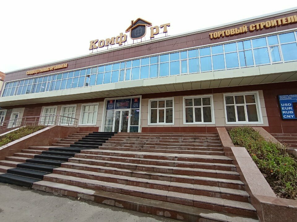 Lamps Light house, Astana, photo