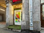 Shawerma (Apraksin Lane, 4), fast food