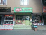 Oses Cig Kofteci Osman Usta (Istanbul, Avcilar, Resitpasa Avenue, 112A1) ، مطعم