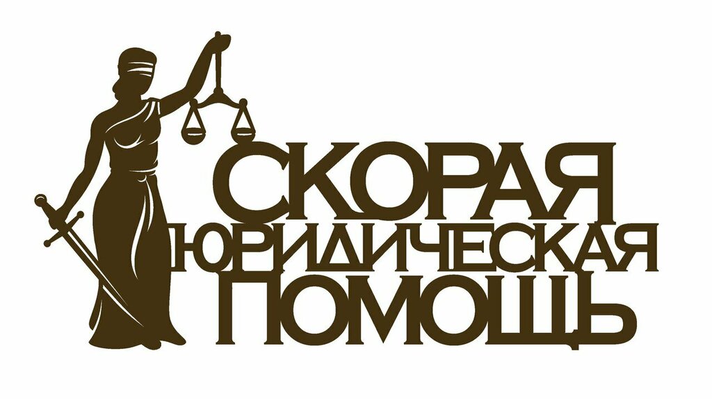 Legal services Lawyer Yakovleva, Michurinsk, photo