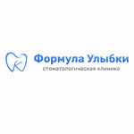 Smile Formula (Vsevoloda Vishnevskogo Street, 13), dental clinic