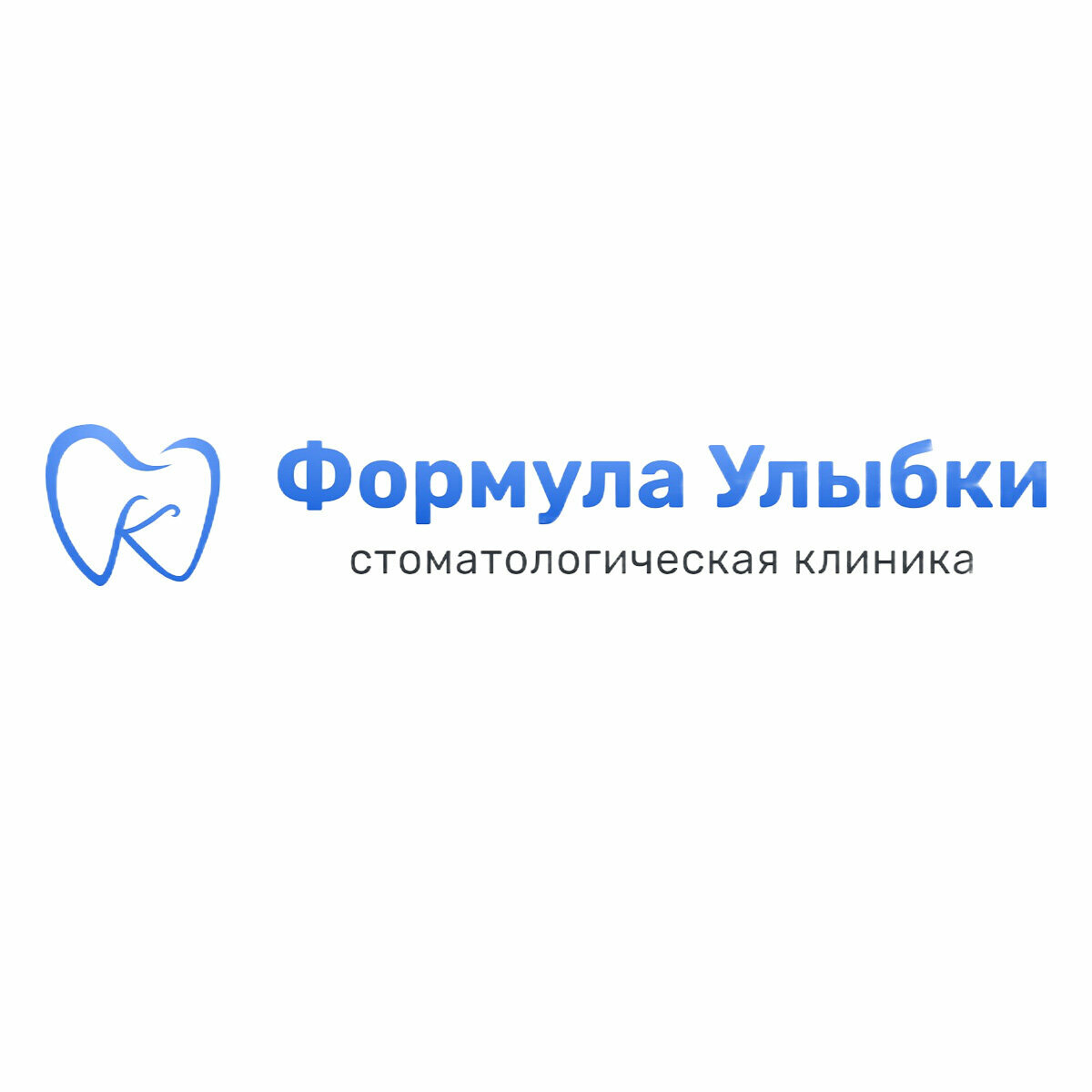 Формула улыбки