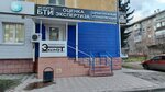 Federal institut (Molodezhnaya Street, 28), educación adicional