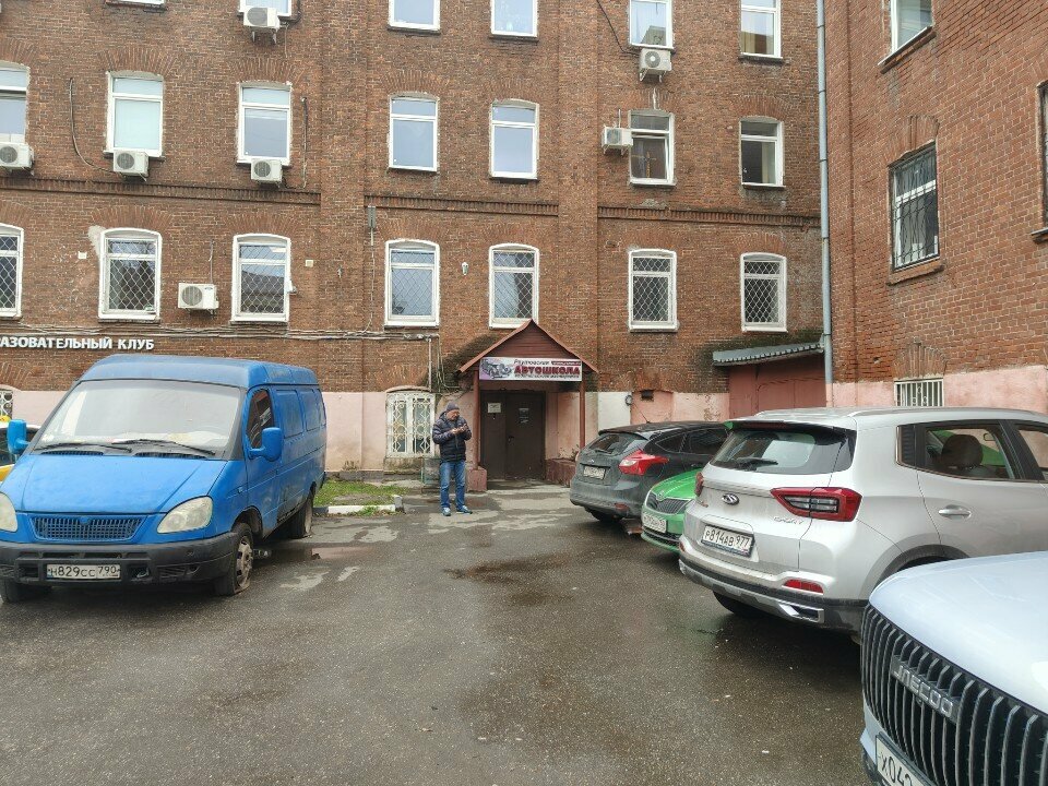 Electrical products Gep, Reutov, photo