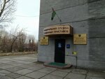 Federal Bailiffs Service (ulitsa Vyatkina, 12), alguaciles